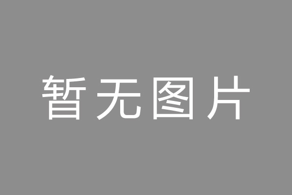 金牛区车位贷款和房贷利率 车位贷款对比房贷